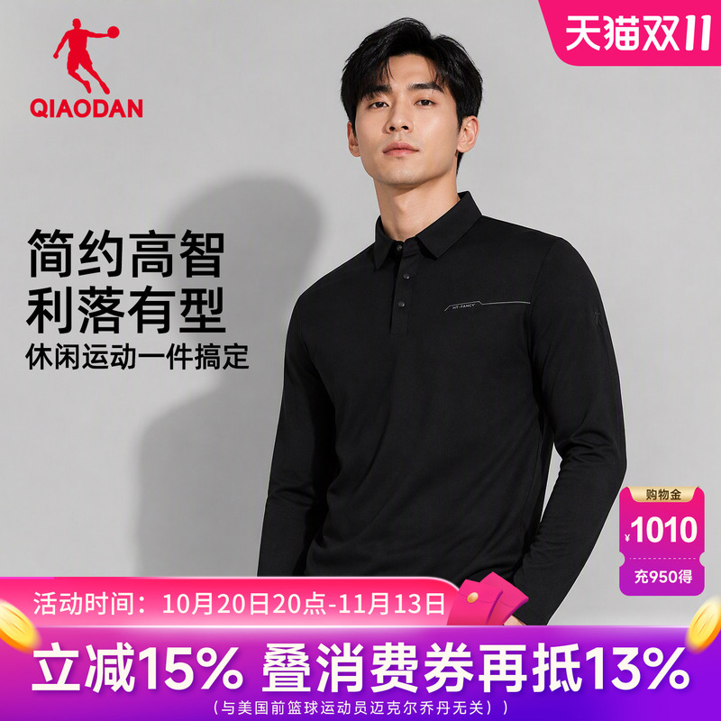Jordan Polo Shirt Men's Lapel Long-Sleeved T-Shirt Spring and Autum New Sports Loose Business Casual Official Authentic Product