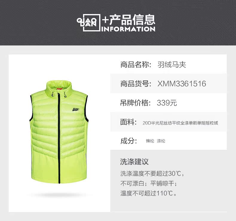 Jordan vest nam mùa đông nam mới xuống vest thể thao ấm áp cotton quần áo vest đen đơn giản áo ba lỗ adidas nam