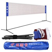 Bestca Simple Folding Badminton Grid Portable Standard Indoor и Outdoor Competite Net Pillar Home