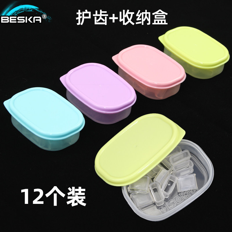 12 sets of basketball dolphin whistle referee whistle mouth guard rubber sleeve bite lip guard mouth mouth tape storage box