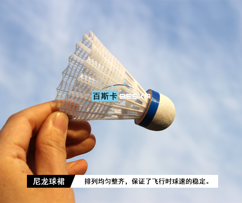 Baiska nylon cầu lông chống nhựa cầu lông cầu lông nhựa không phải là xấu vợt cầu lông wilson