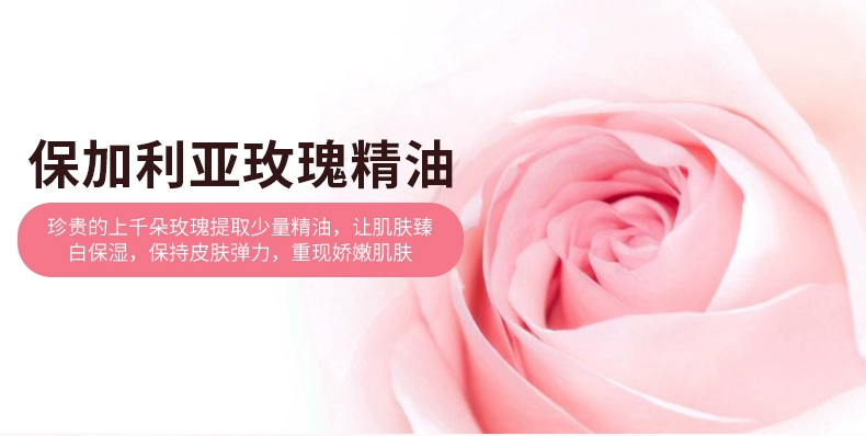 Bonded Histoire naturelle / Hano Bulgari Rose Oil Soft Mask Mask Mask - Mặt nạ viên collagen