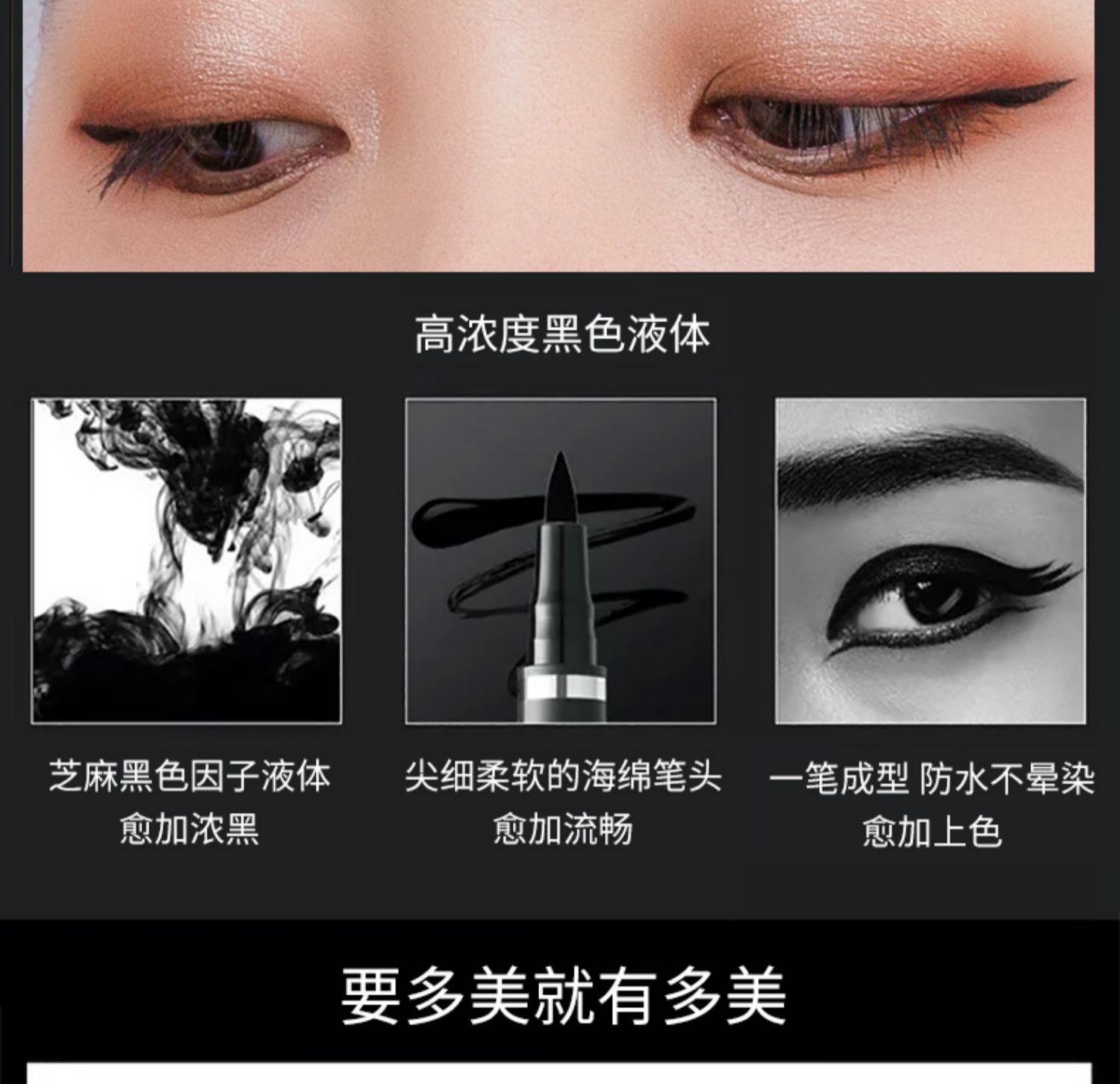 Nhật Bản KISS ME / Kiss Meyer Rose Rose Kiss eyeliner dạng lỏng tốt không nở không thấm nước - Bút kẻ mắt phấn kẻ mắt