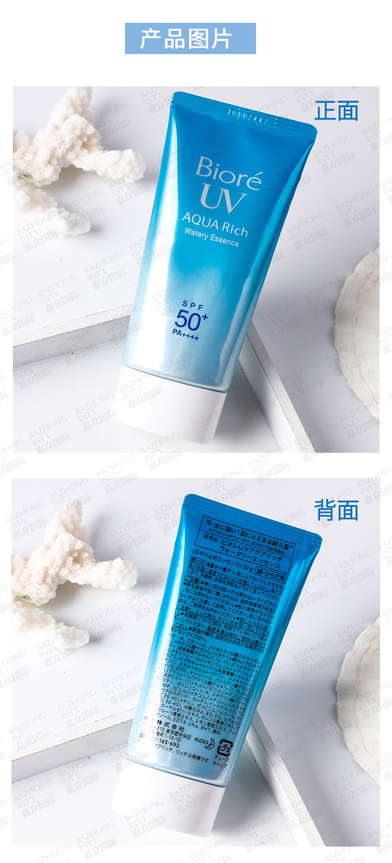 Bonded Nhật Bản Biore Bio Kem Mặt Trời Giữ Ẩm Kem Chống Nắng 50 gam Làm Mới Không Thấm Nước Chống mồ hôi Kiểm Soát Dầu Giữ ​​Ẩm chống nắng senka