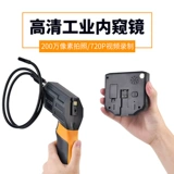 Синь Сиши Промышленная Змея Трубка Эндоскопическое трубопровод визуального зеркала пар-ремонт автомобиль.