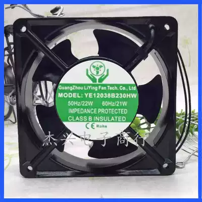 New fan iron leaf fan high temperature resistant fan cooling fan YE12038B230HW