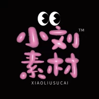 小刘素材的头像-婚礼素材网