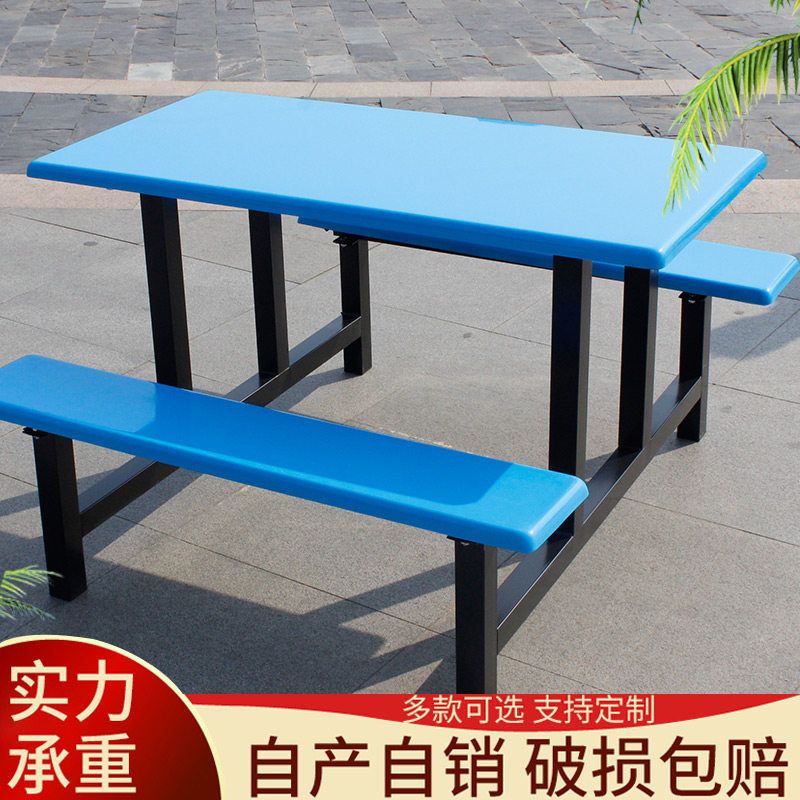 Student staff company canteen Dining table and chair combination Snack bar Fast food restaurant Stainless steel one-piece dining table 4 people 8 people