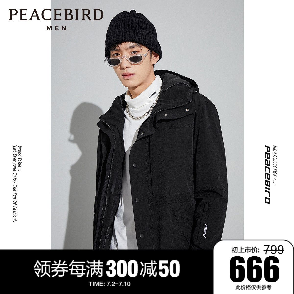 Taiping Bird Men's Clothing Winter New Men's Warm Down Clothing Windproof Lianhood Brand Embroidered 90% Duck Suede Jacket