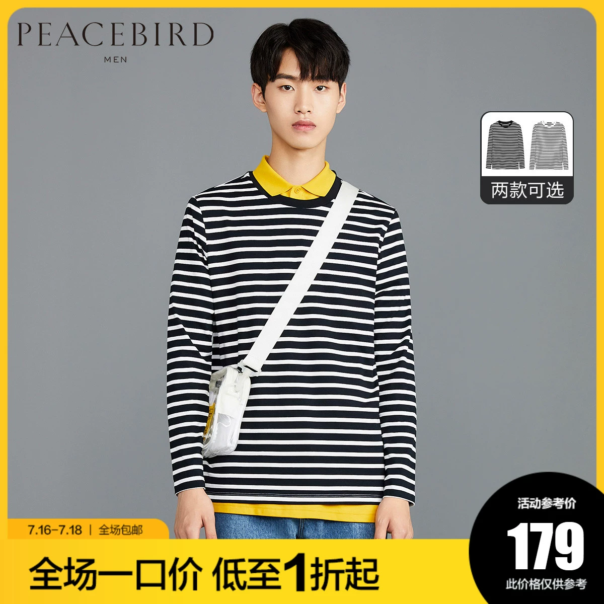 Áo thun nam tay dài của Peacebird phiên bản nam Hàn Quốc của xu hướng chạm đáy áo sọc cổ tròn cơ bản áo dài tay thủy triều # - Áo phông dài