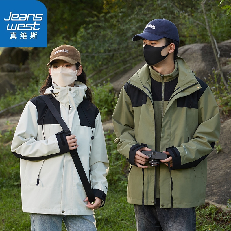 Jeanswest 真维斯 情侣款 三合一冲锋衣 淘宝优惠券折后￥88包邮（￥308-220）多色可选