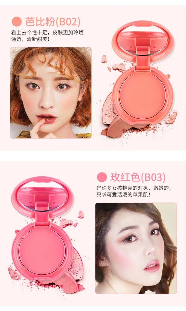 Đơn sắc phấn má hồng trang điểm tự nhiên dưỡng ẩm làm sáng da sáng cao khả năng sửa chữa rouge kem rung âm thanh với cùng một đoạn đỏ powder bột đỏ má hồng dior