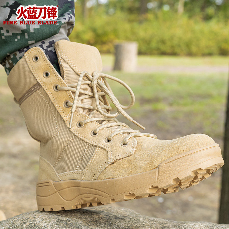 Fire Blue Knife Frontal Spring Breathable Bracelet Combat Boots Special Soldiers Tactical Military Fan Boots Mountaineering Land Warfare Training Desert Boots