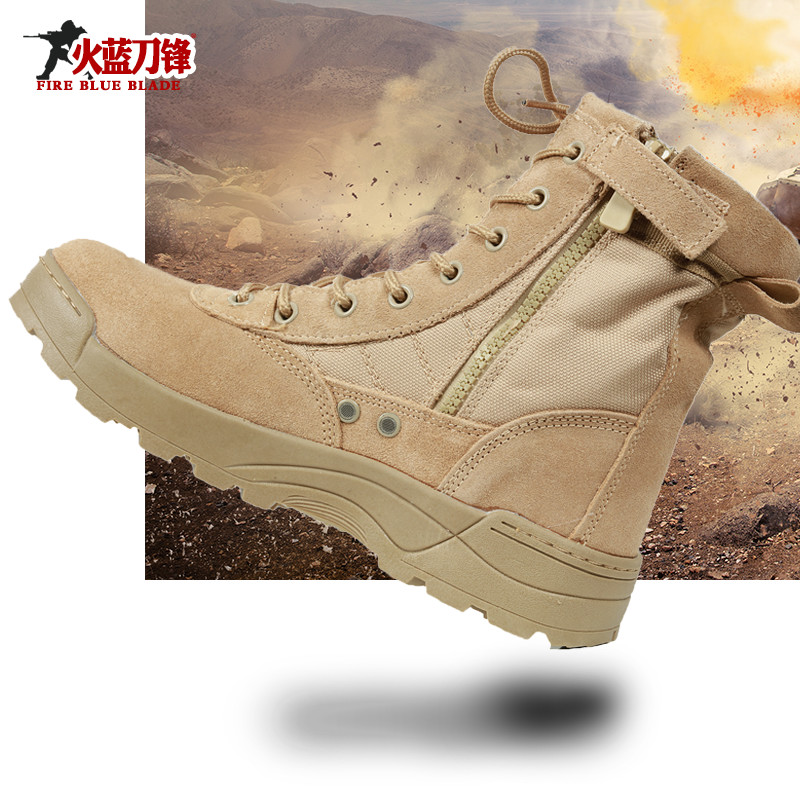 Fire Blue Blade Winter Plus Velvet Warm Zipper Army Fan Boots Special Forces Combat Boots High-Top Desert Land Combat Hiking Boots
