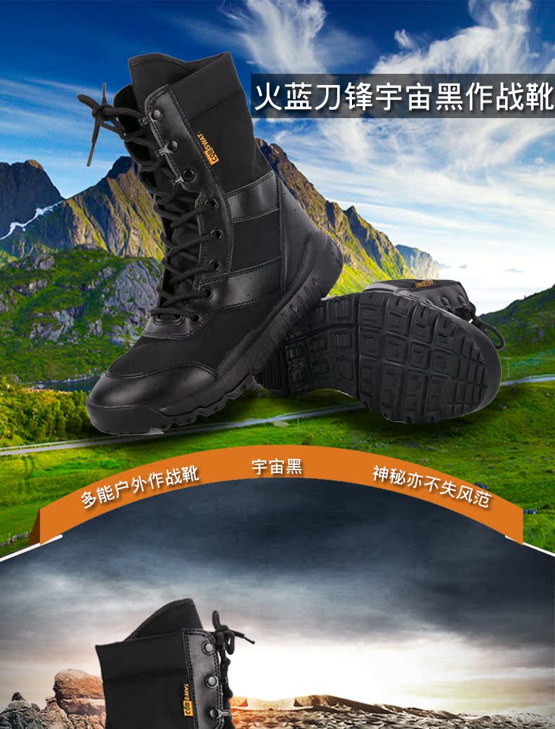 Boots militaires - amortissement - Ref 1399072 Image 4