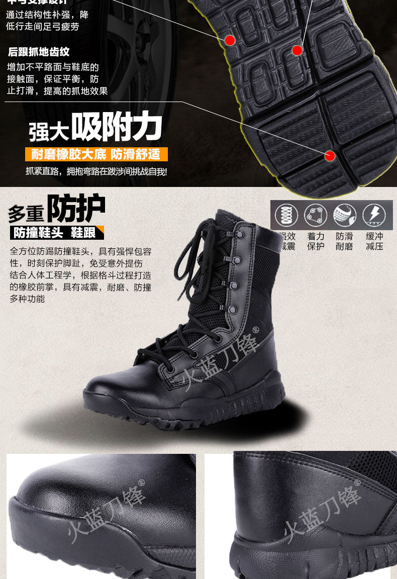 Bottes militaires - amortissement - Ref 1398442 Image 14
