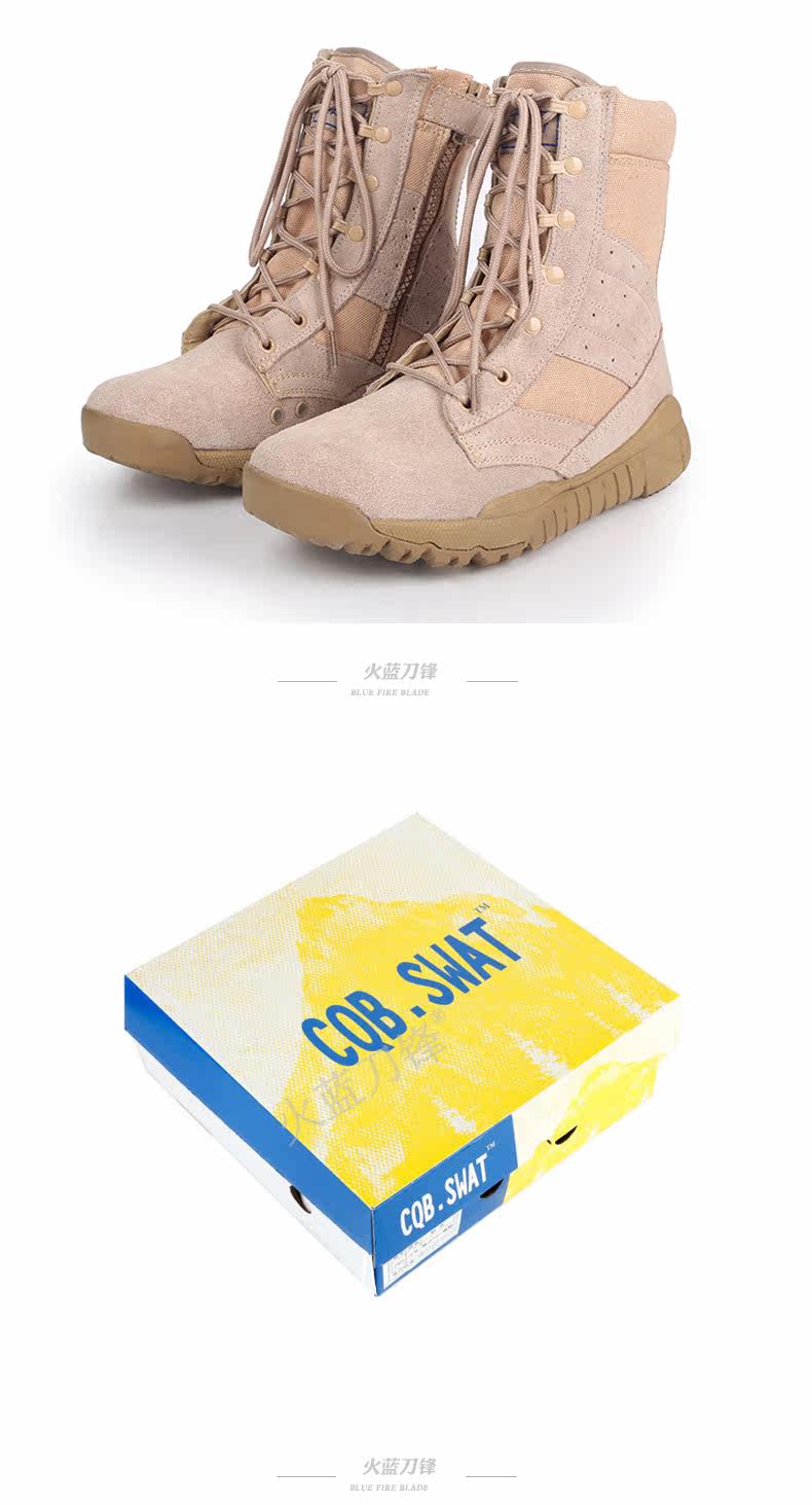 Bottes militaires - amortissement - Ref 1398200 Image 26