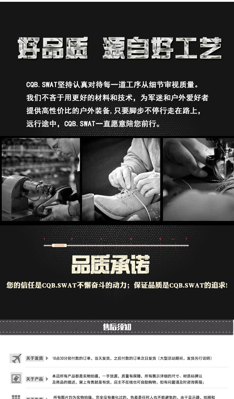 Boots militaires - Ref 1398859 Image 25