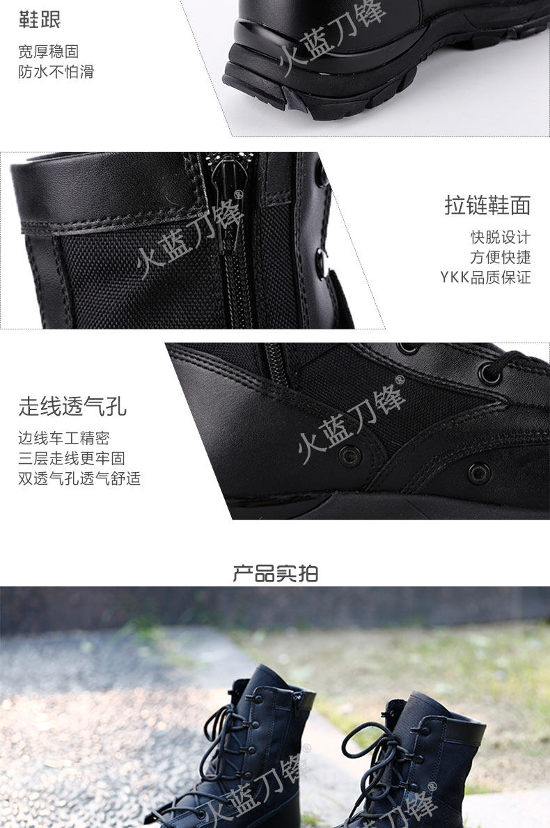 Bottes militaires - amortissement - Ref 1399147 Image 19