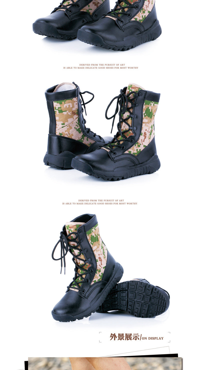 Bottes militaires - amortissement - Ref 1397471 Image 17