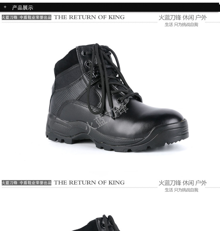 Bottes militaires en cuir - amortissement - Ref 1396961 Image 9