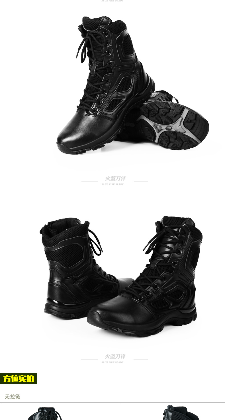 Boots militaires - amortissement - Ref 1402328 Image 15