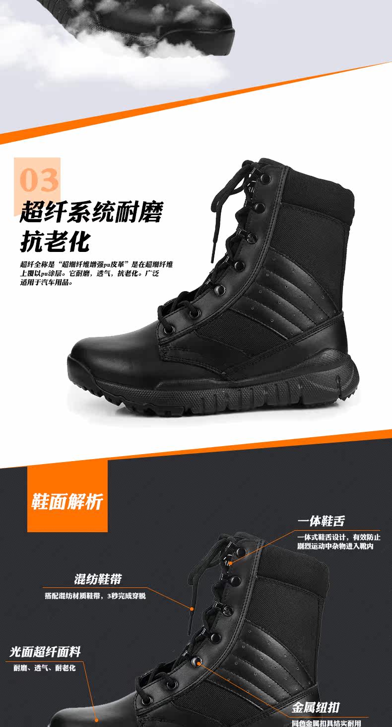 Bottes militaires - amortissement - Ref 1398200 Image 12