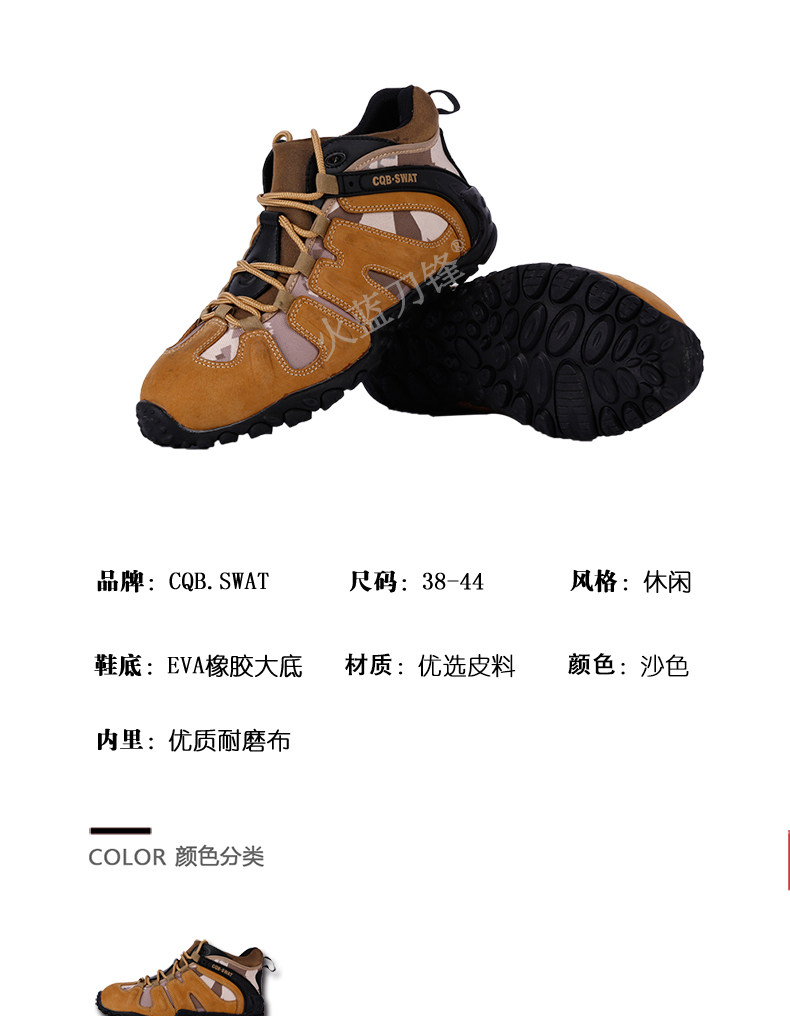 Bottes militaires - amortissement - Ref 1399025 Image 9