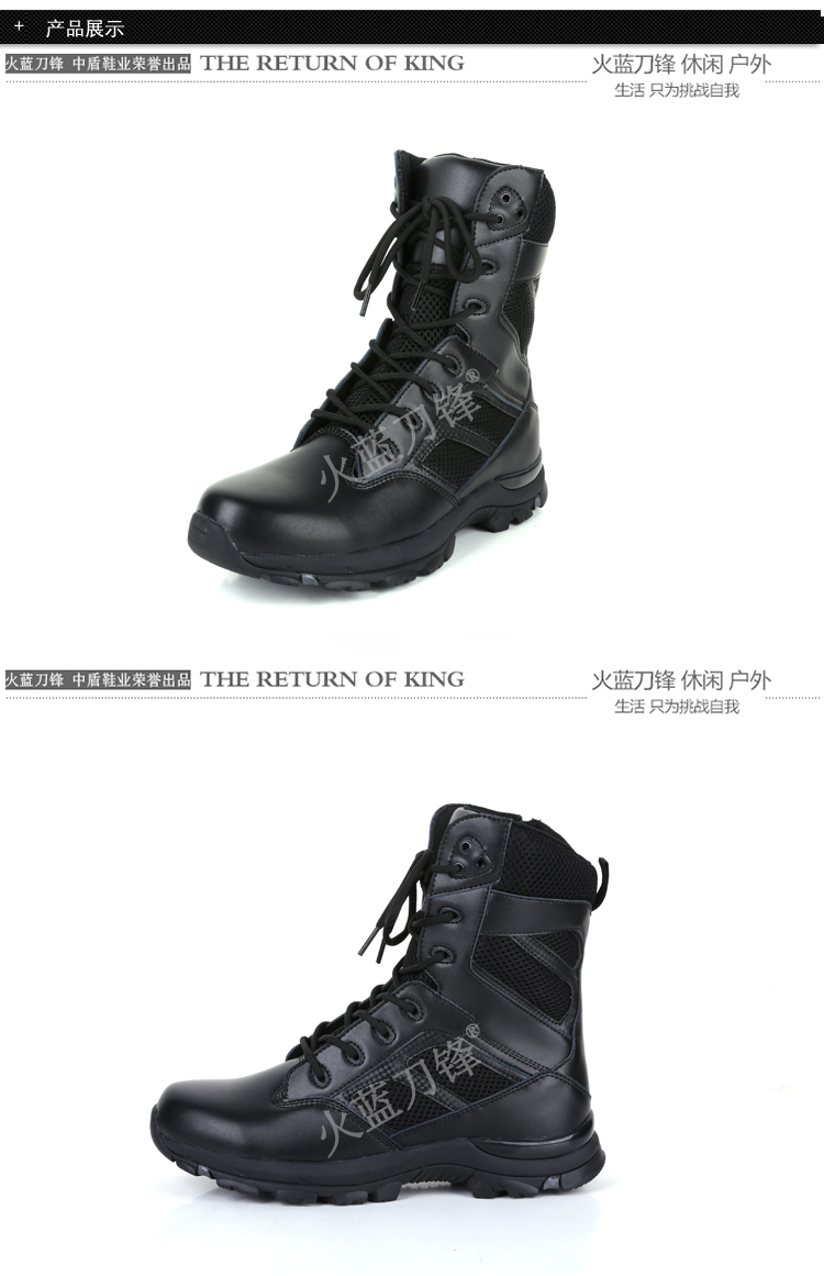 Boots militaires - amortissement - Ref 1397479 Image 10