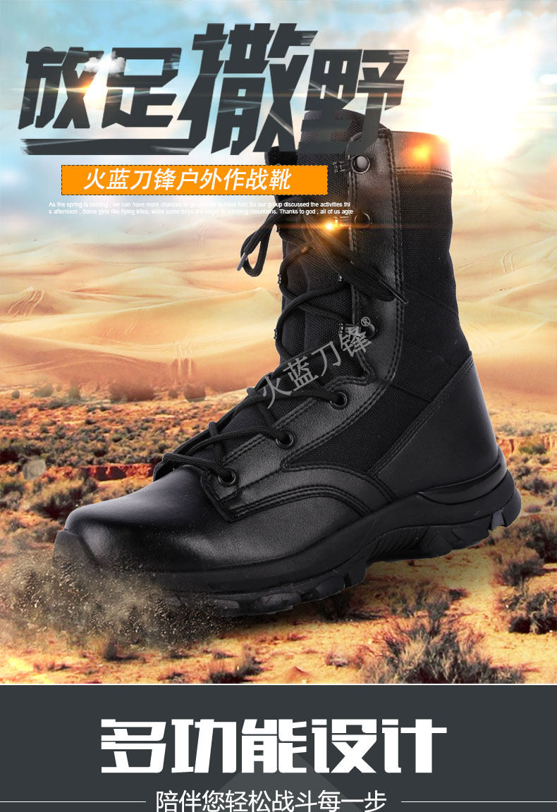 Bottes militaires - amortissement - Ref 1399147 Image 9