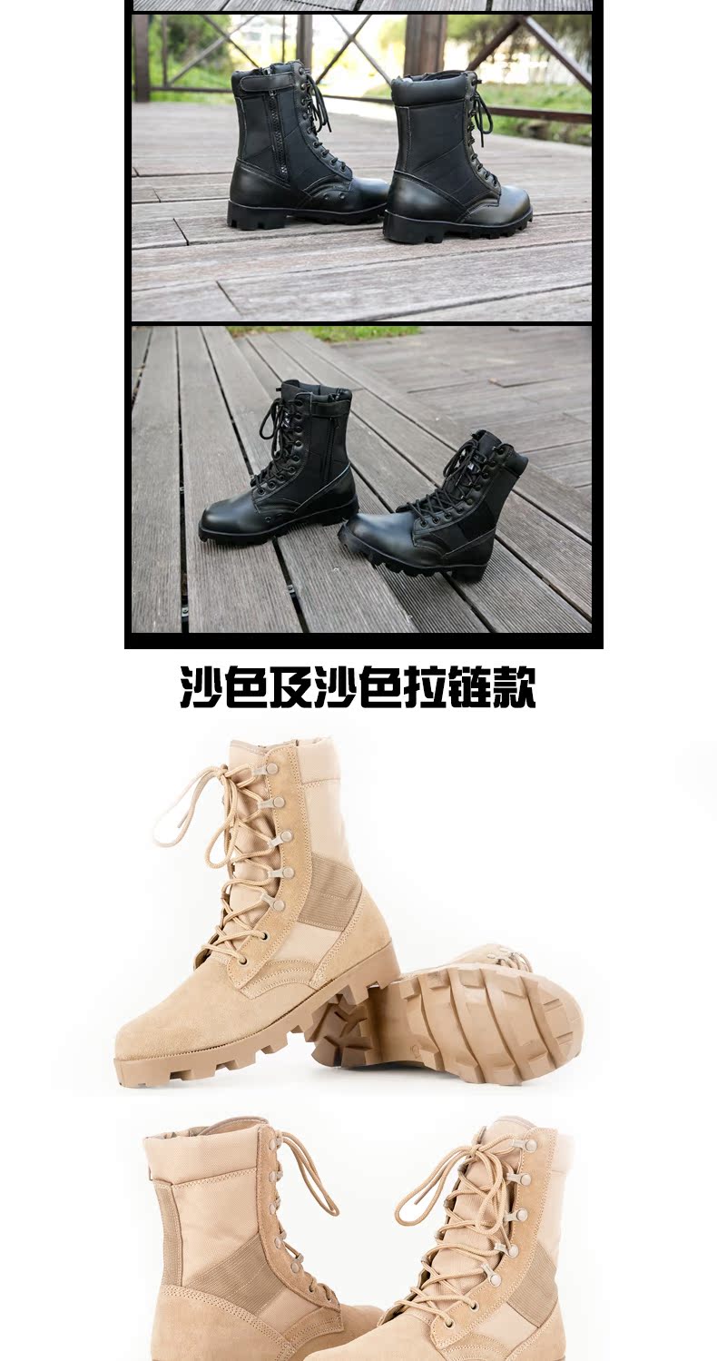 Boots militaires - amortissement - Ref 1398332 Image 13