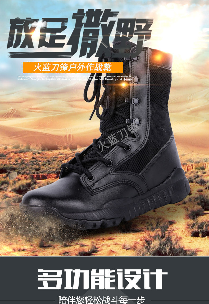 Bottes militaires - amortissement - Ref 1398442 Image 10