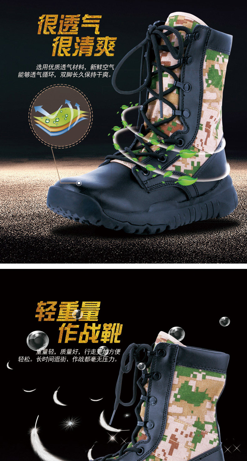 Bottes militaires - amortissement - Ref 1397471 Image 11