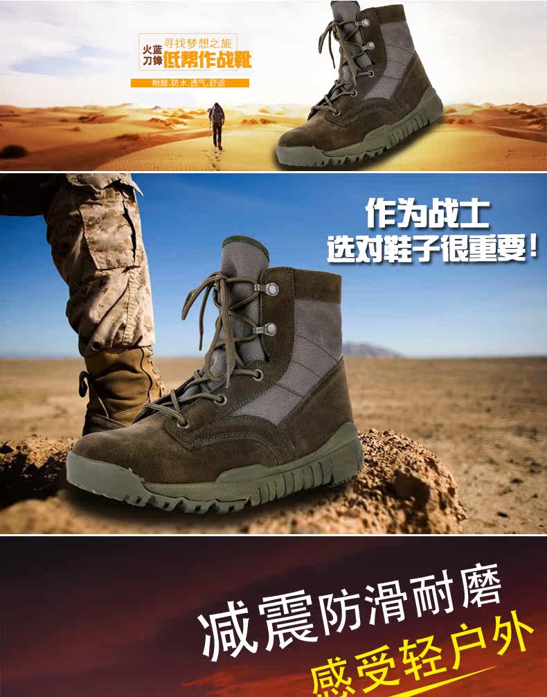 Boots militaires en Anti-fourrure - amortissement - Ref 1398897 Image 6