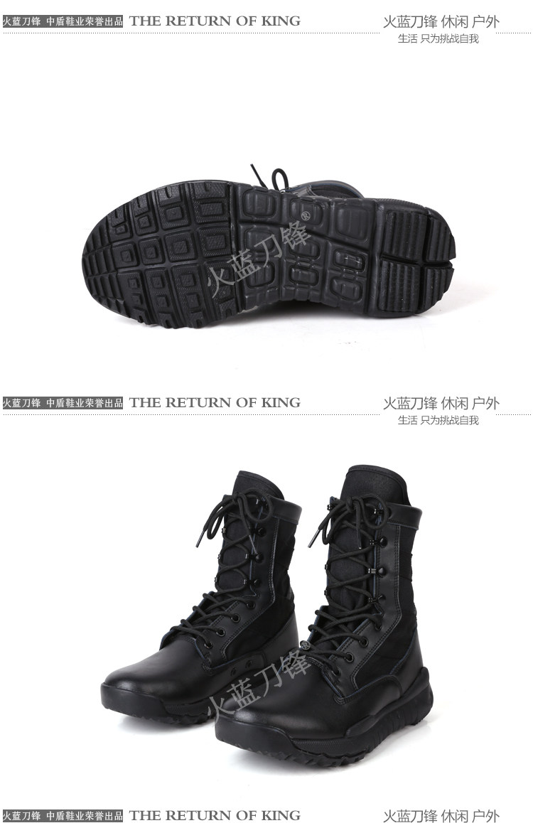 Boots militaires pour homme - dérapage - Ref 1398537 Image 11