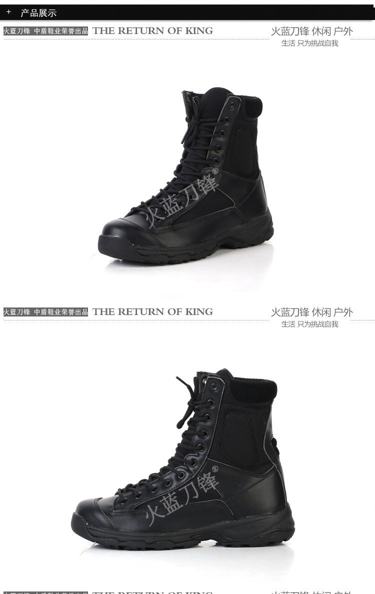 Bottes militaires - dérapage - Ref 1398525 Image 10