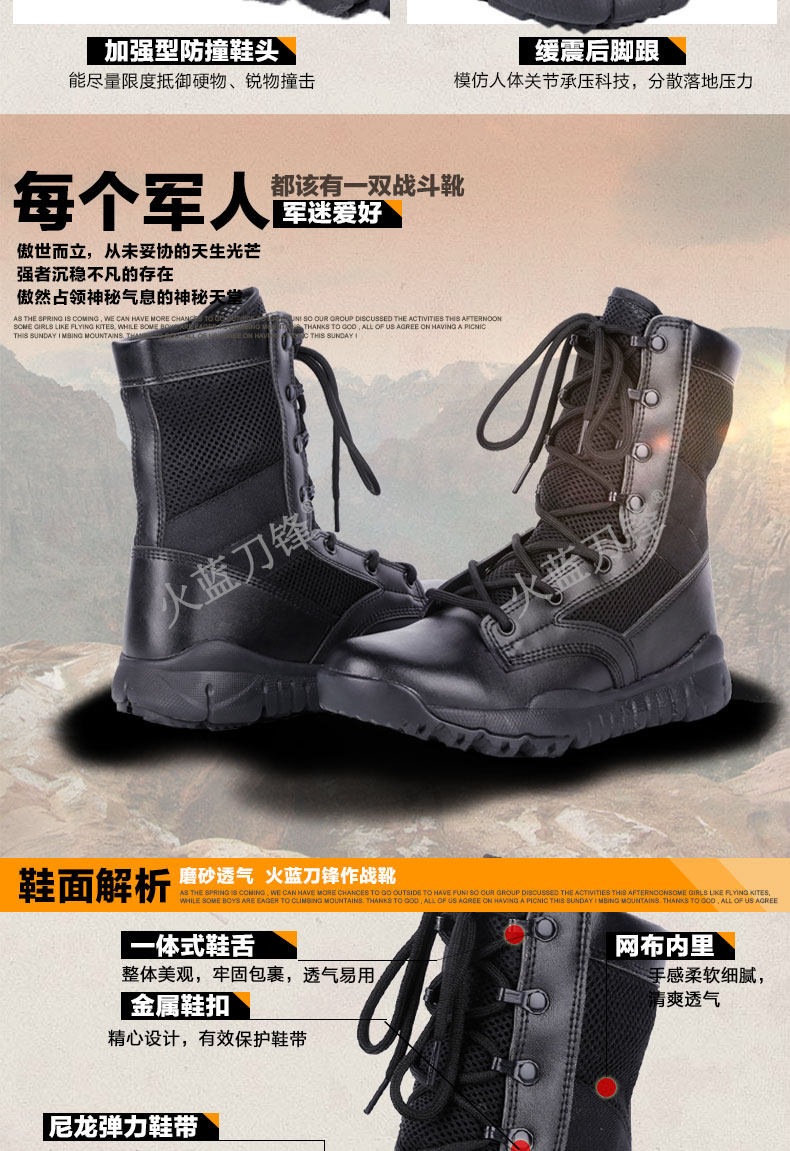 Bottes militaires - amortissement - Ref 1398442 Image 15