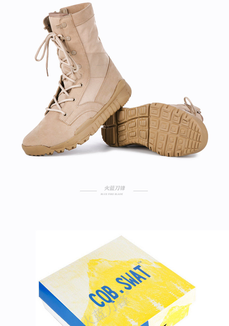 Bottes militaires - amortissement - Ref 1398117 Image 20