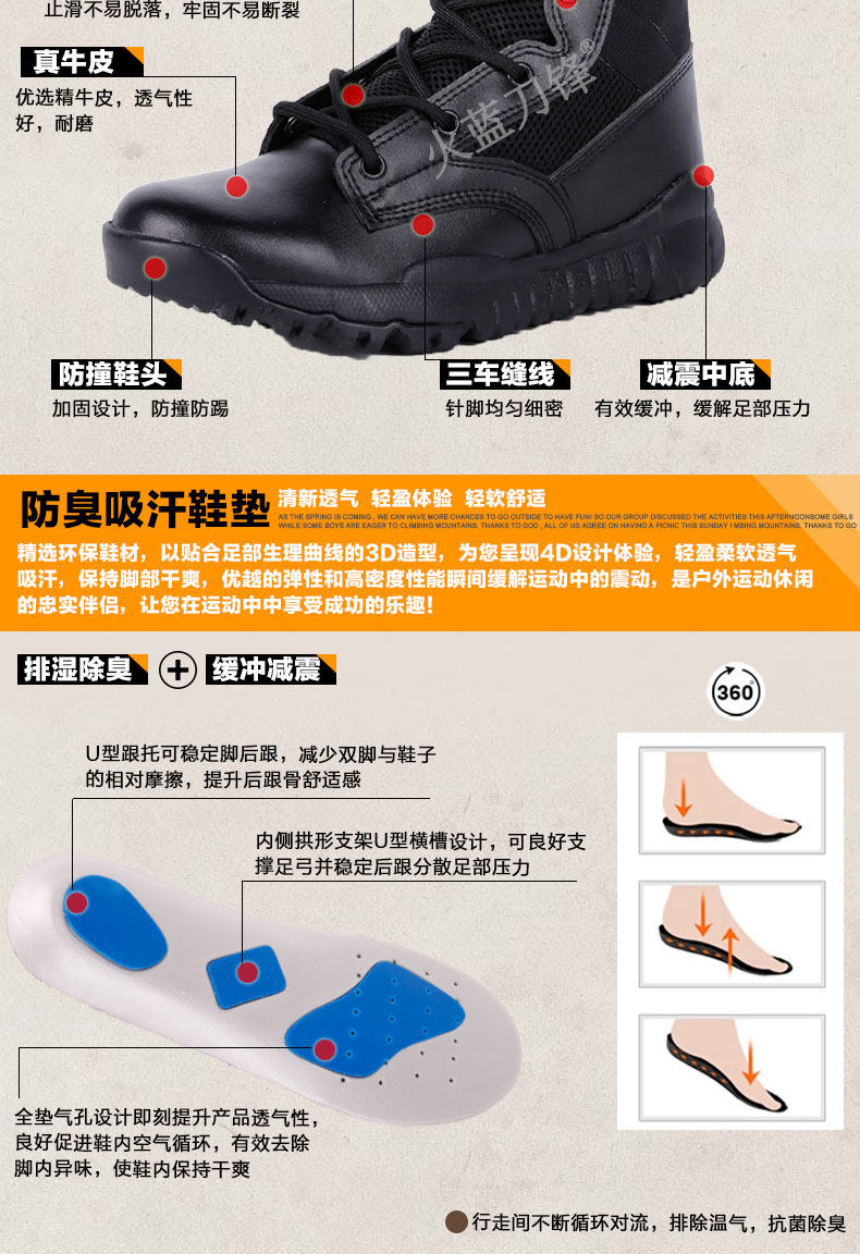Bottes militaires - amortissement - Ref 1398442 Image 16