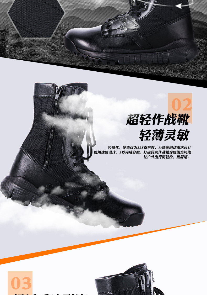 Bottes militaires - amortissement - Ref 1398117 Image 9