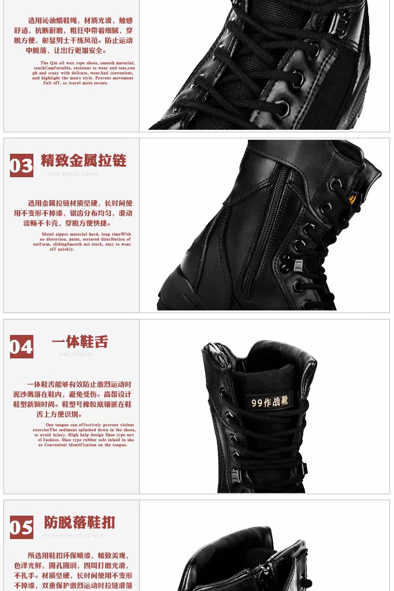 Boots militaires en cuir - porter - Ref 1398549 Image 14