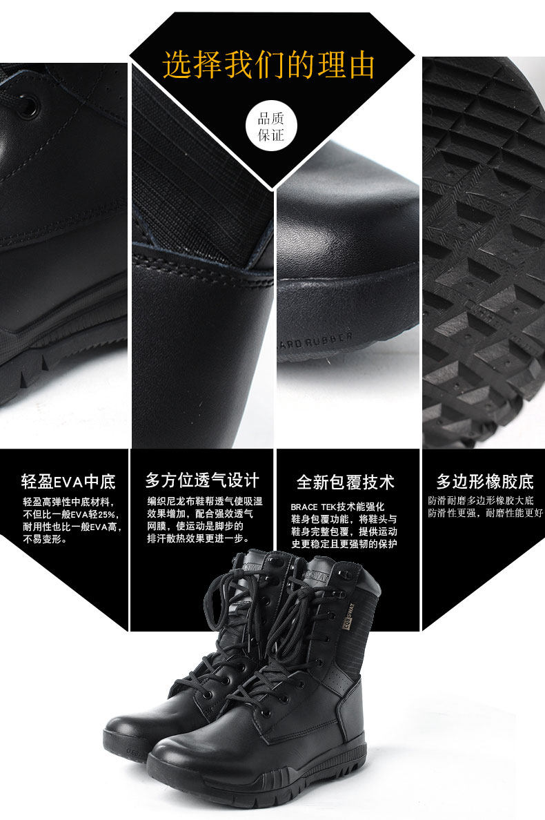 Boots militaires - Ref 1398859 Image 10