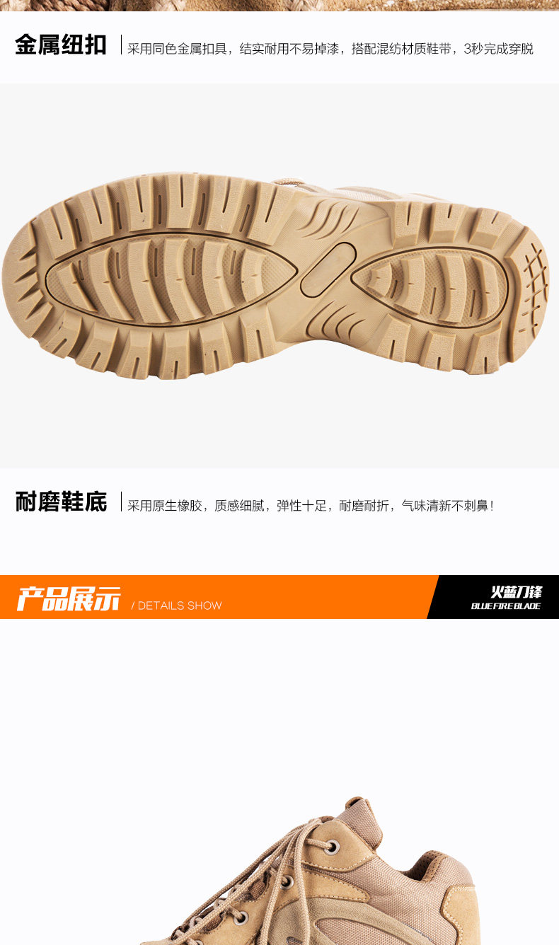 Boots militaires en cuir - amortissement - Ref 1397741 Image 16