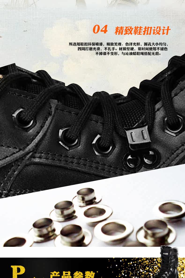 Boots militaires en cuir - porter - Ref 1398549 Image 10