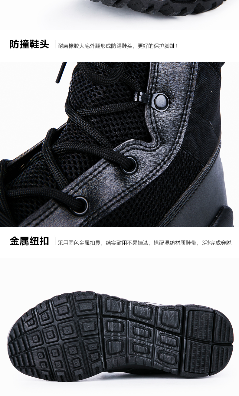 Bottes militaires - amortissement - Ref 1402329 Image 16