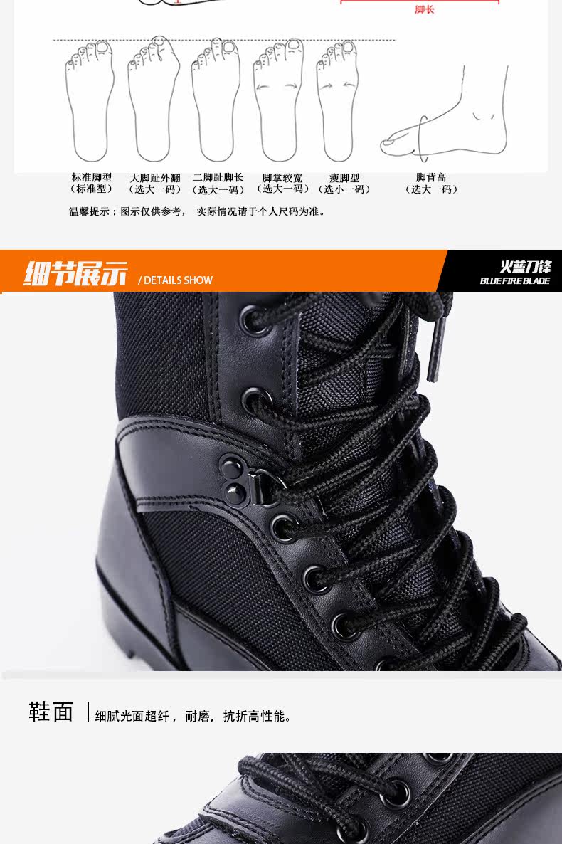 Bottes militaires en cuir - amortissement - Ref 1397951 Image 14