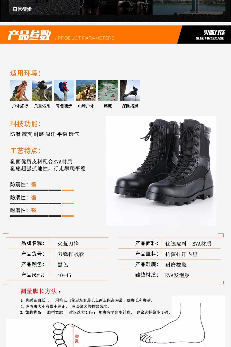 Bottes militaires en cuir - amortissement - Ref 1397951 Image 13