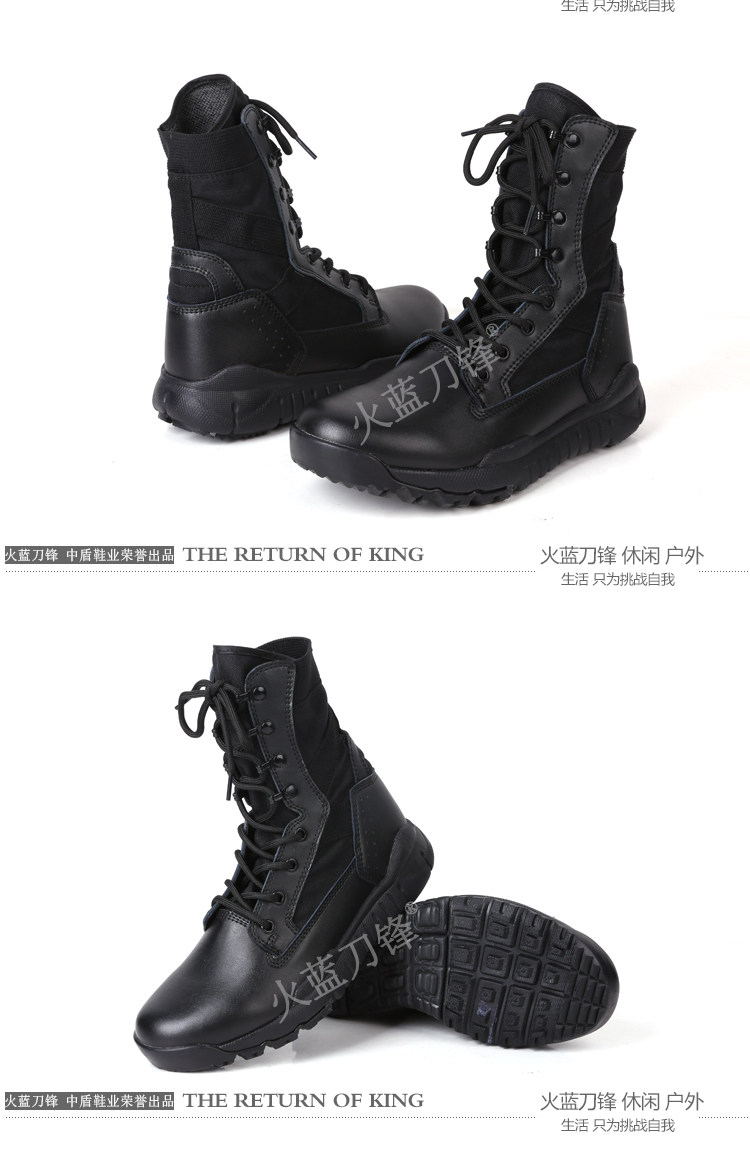 Boots militaires pour homme - dérapage - Ref 1398805 Image 24