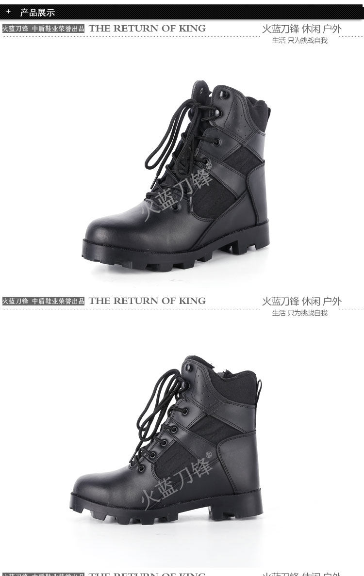 Bottes militaires en cuir - amortissement - Ref 1397104 Image 8