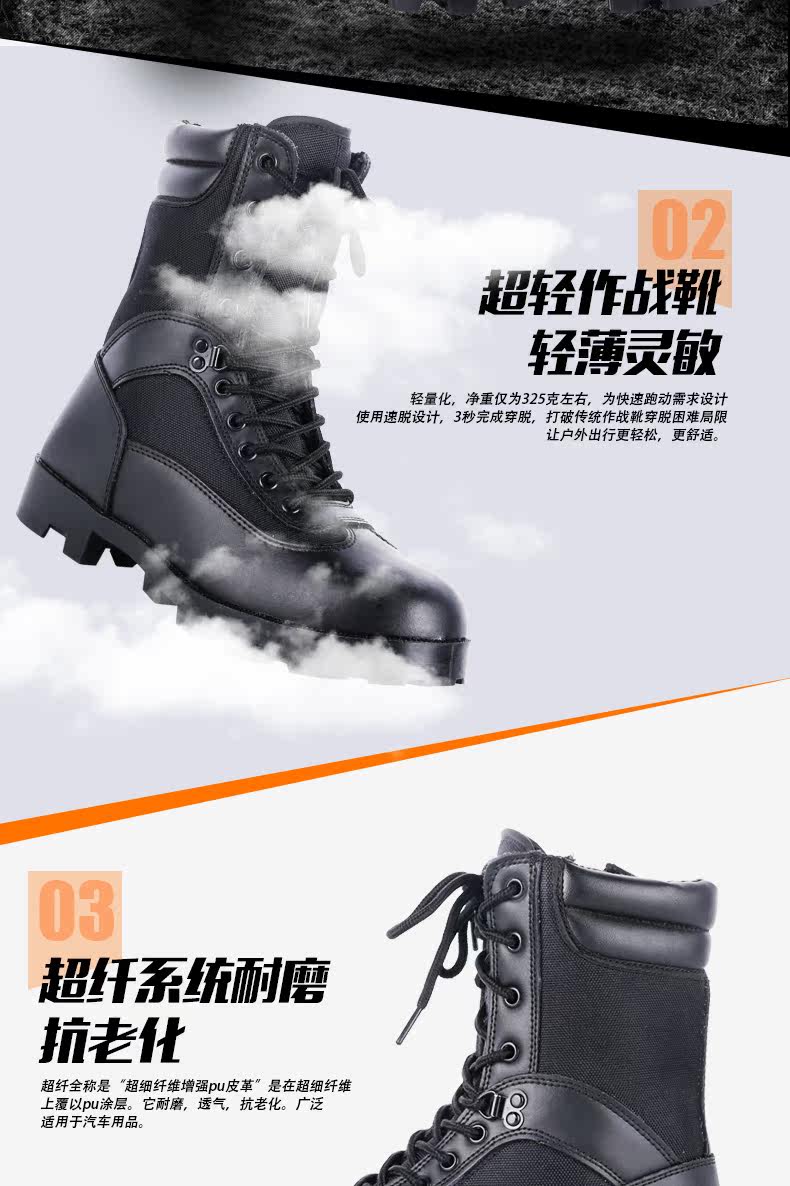 Bottes militaires en cuir - amortissement - Ref 1397951 Image 9